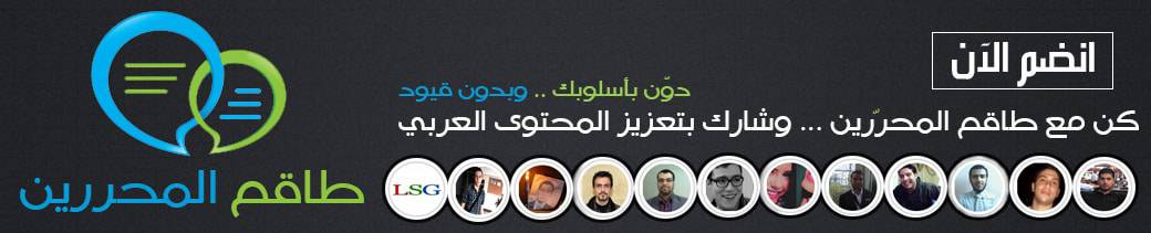 طاقم المحررين في موقع سيو بالعربي