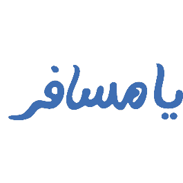 يامسافر فيسبوك