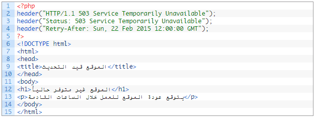 الموقع غير متوفر حالياً