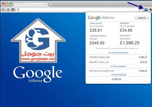 أداة معاينة AdSense