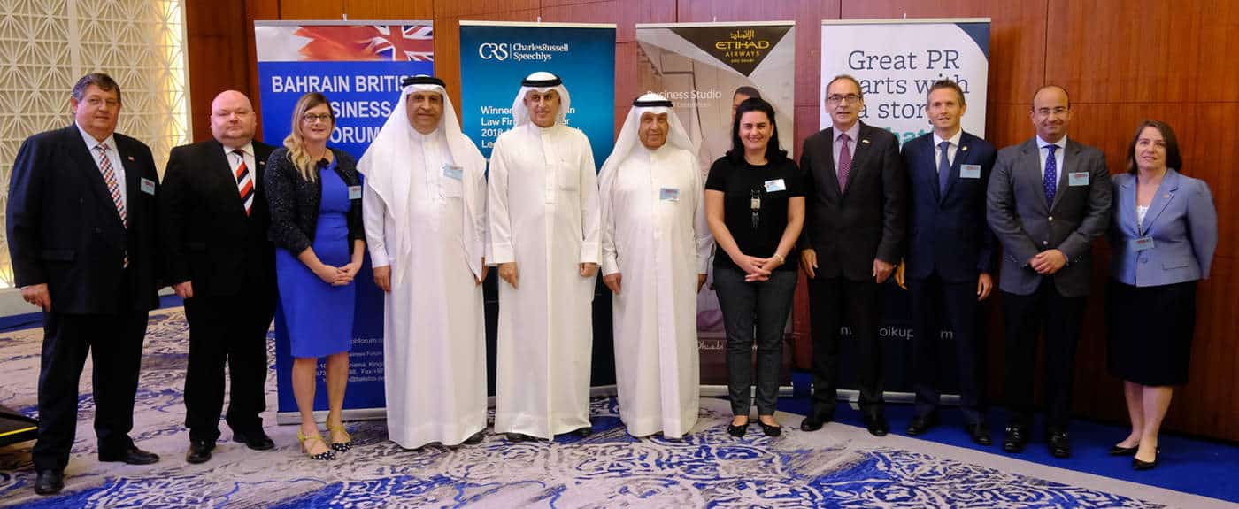 منتدى الأعمال البريطاني البحريني يسلط الضوء على قانون حماية البيانات الشخصية