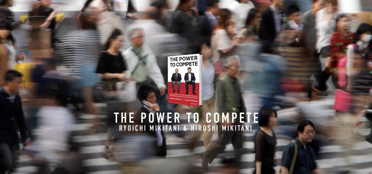 ملخص كتاب القدرة على التنافس The Power to Compete