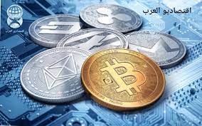 العملات الرقمية الافتراضية وكيف يتم التعامل معها